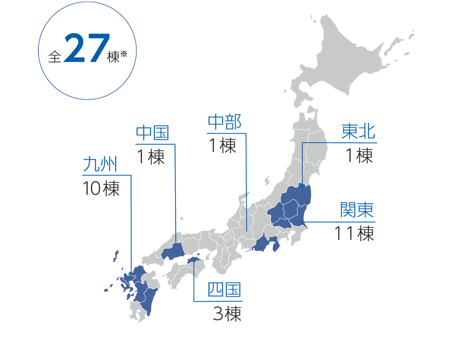 障がい者ホームグループホーム拠点一覧