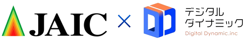 JAIC × デジタルダイナミック