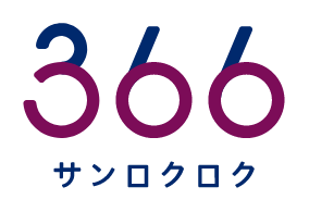 366ロゴマーク